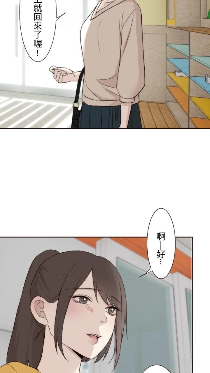 第57话8