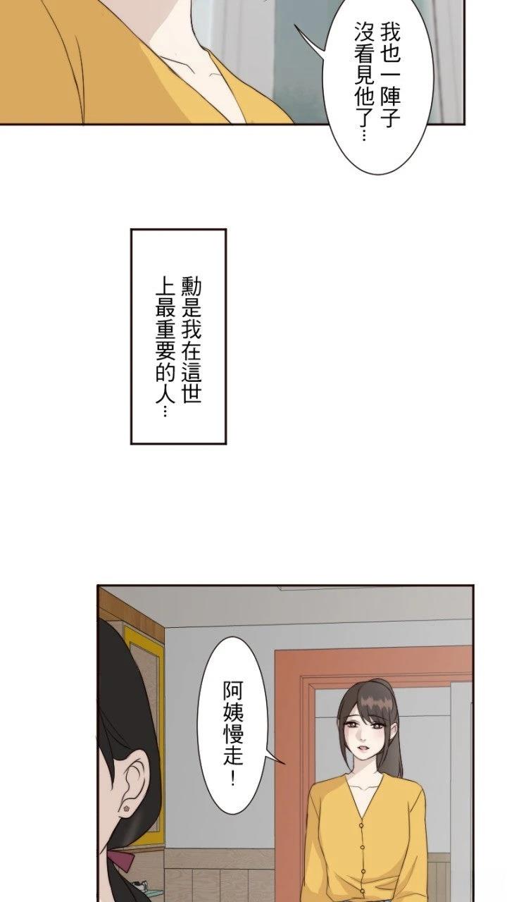 第57话9