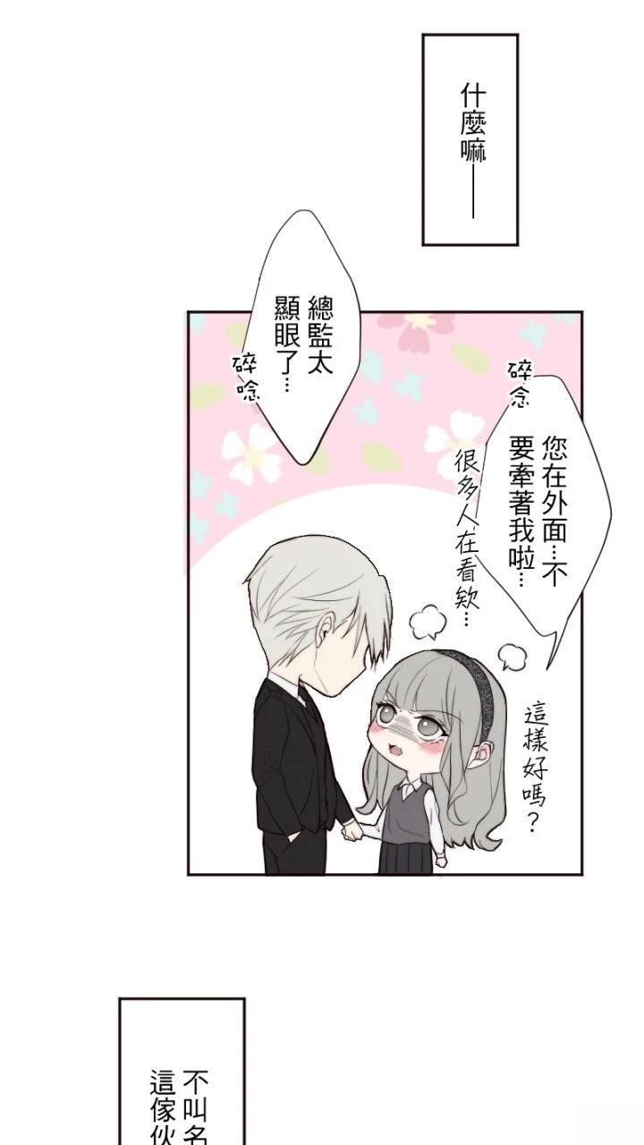 第58话11