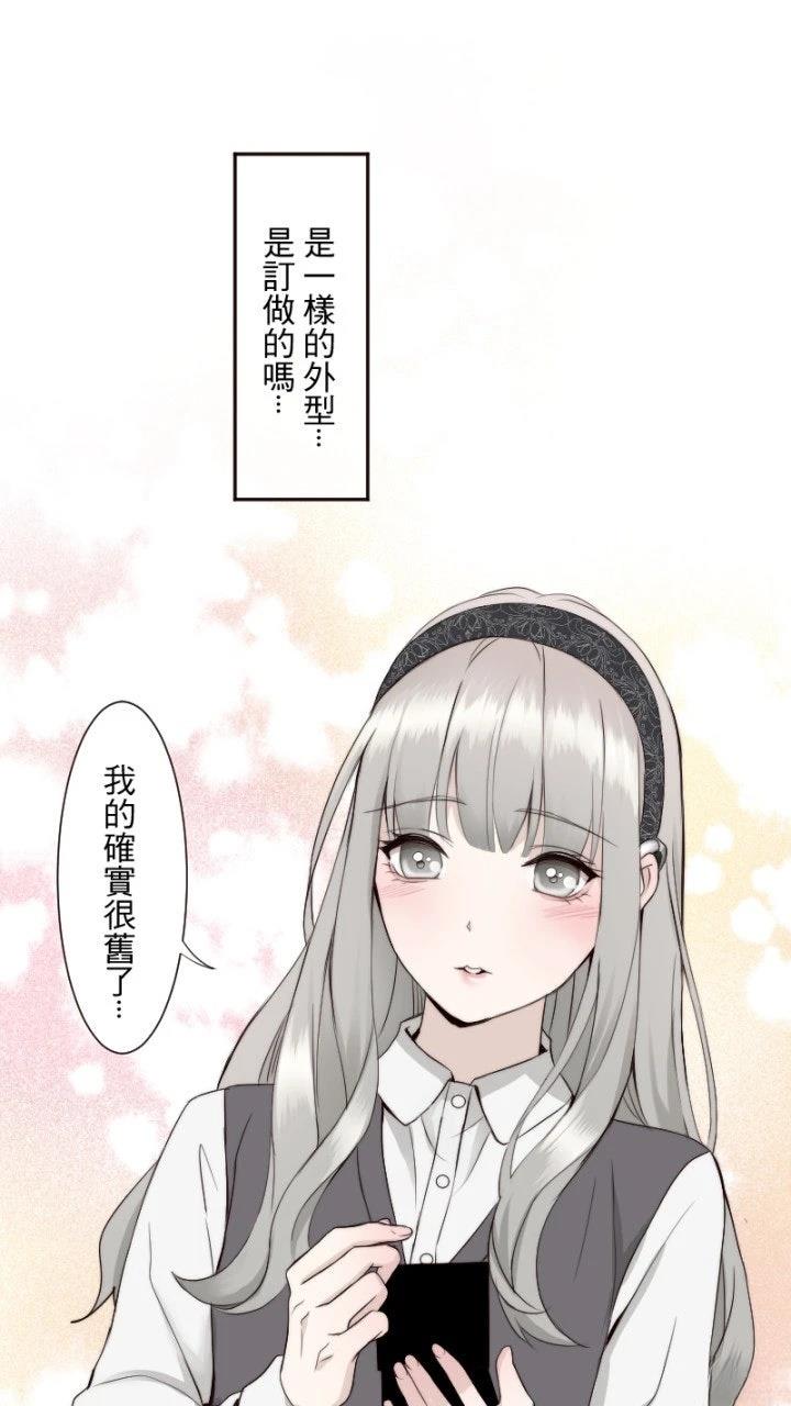 第58话21