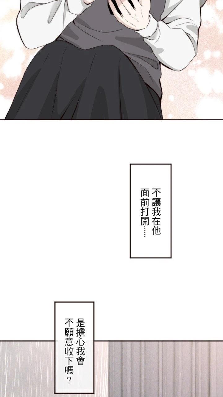 第58话22