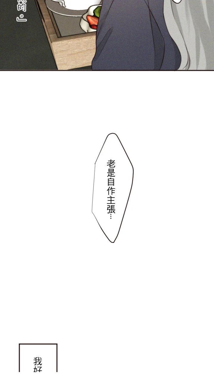 第58话24