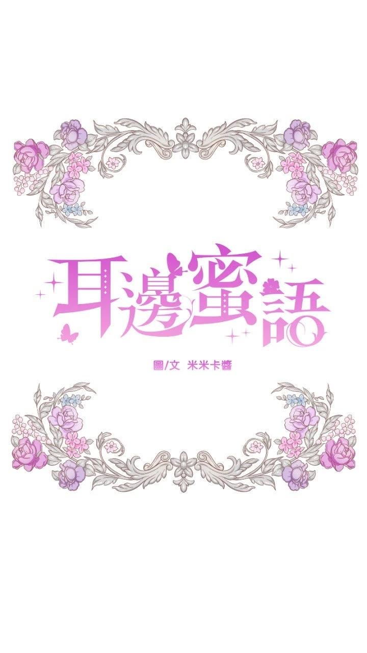 第58话26