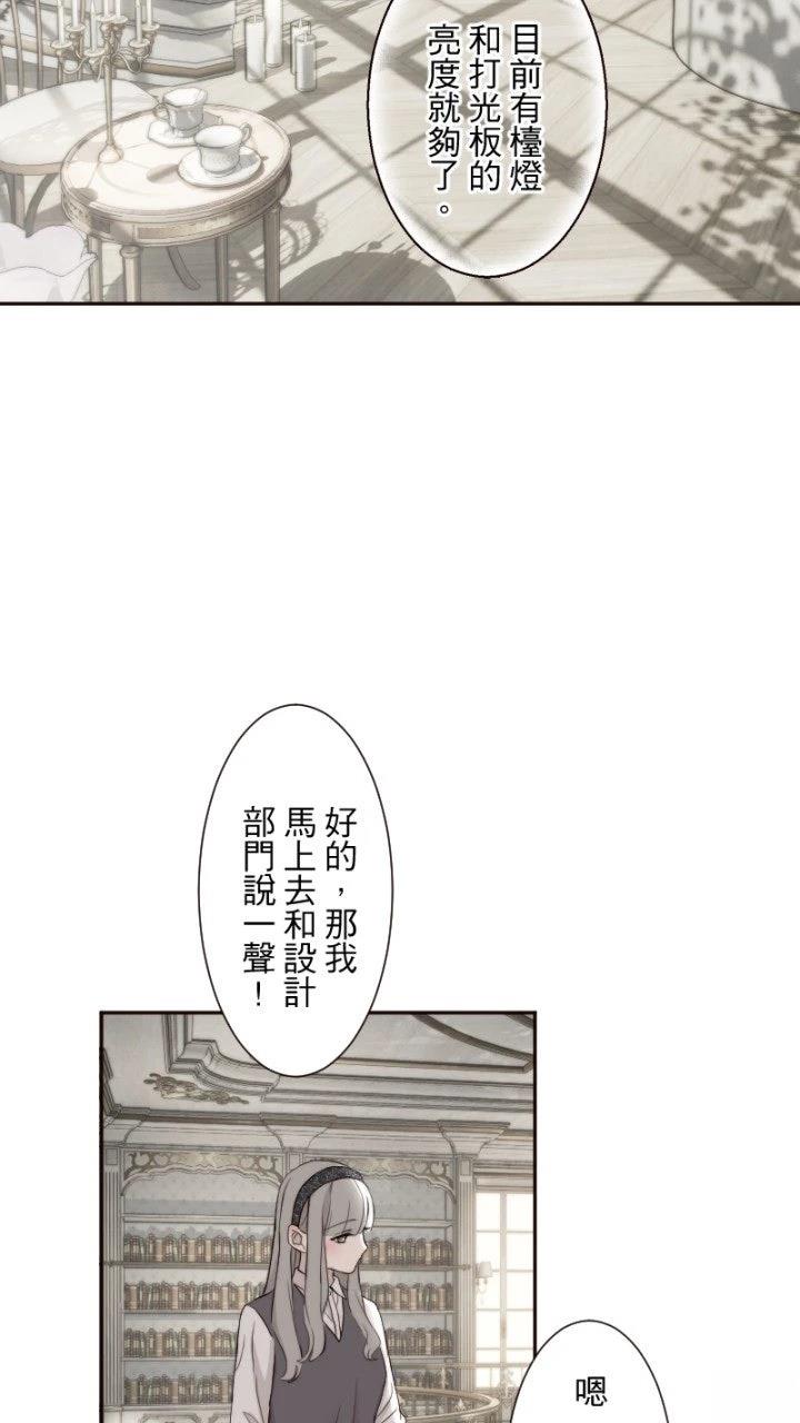 第58话29