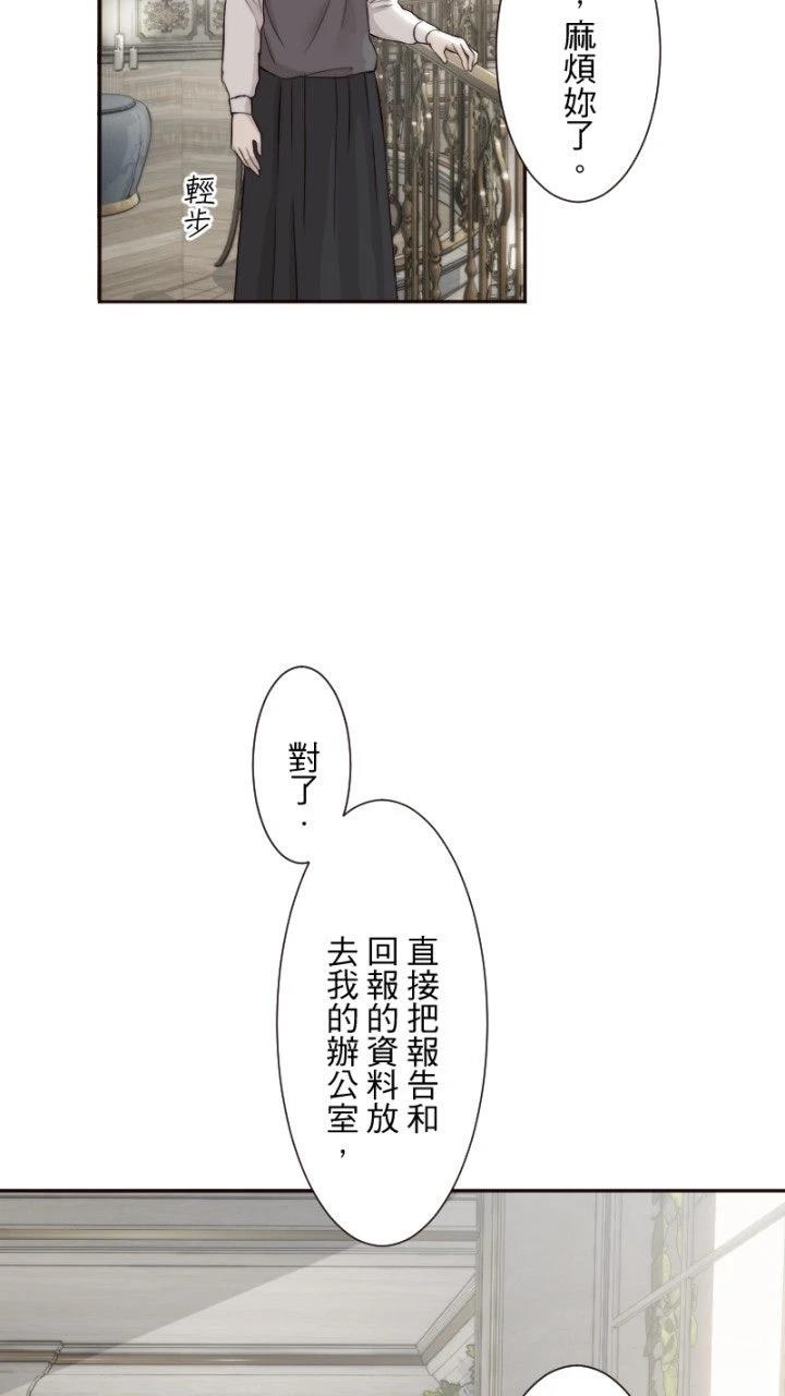 第58话30