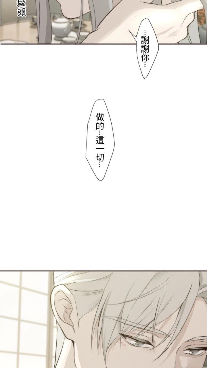 第58话50