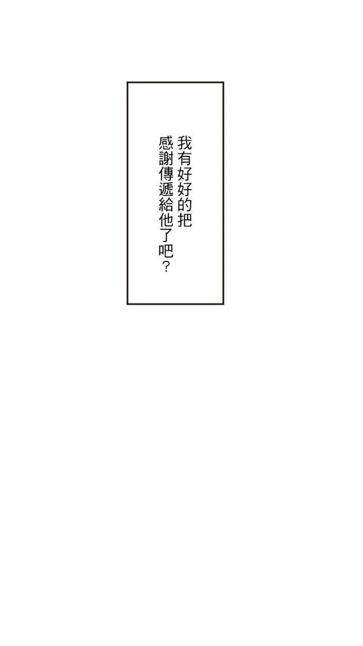 第58话58