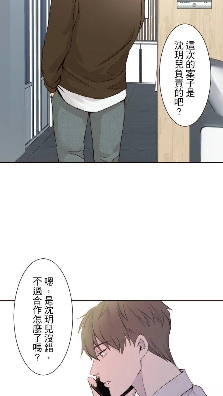 第58话61