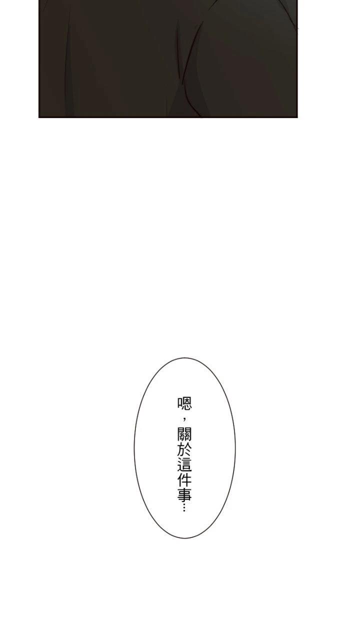 第58话63