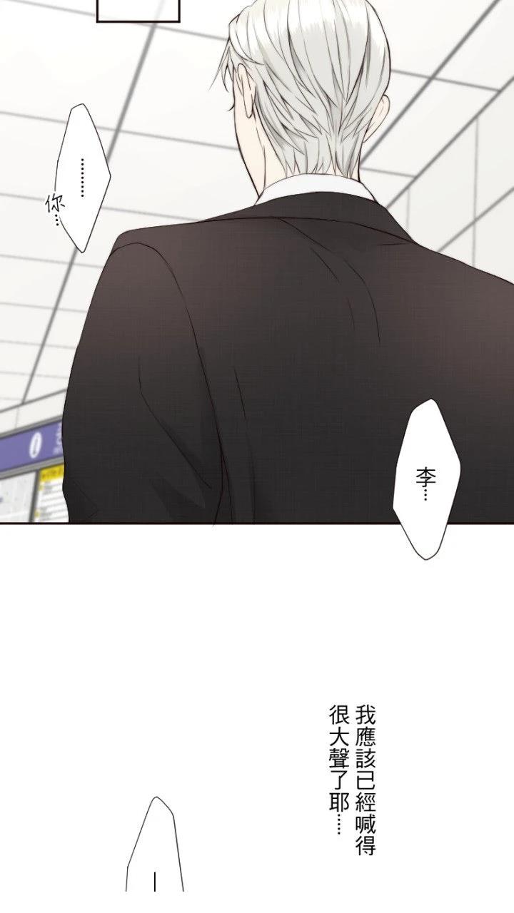 第58话7