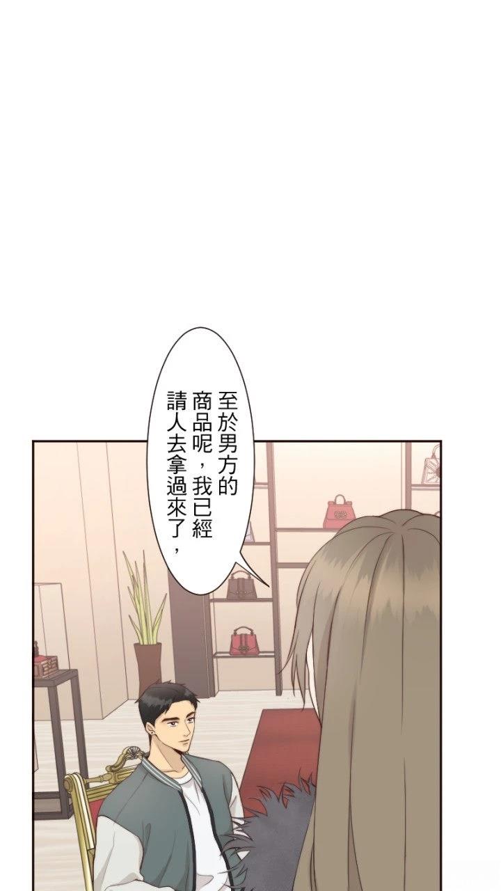 第59话11