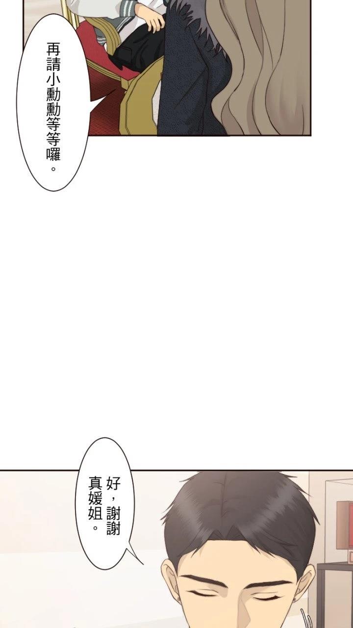 第59话12
