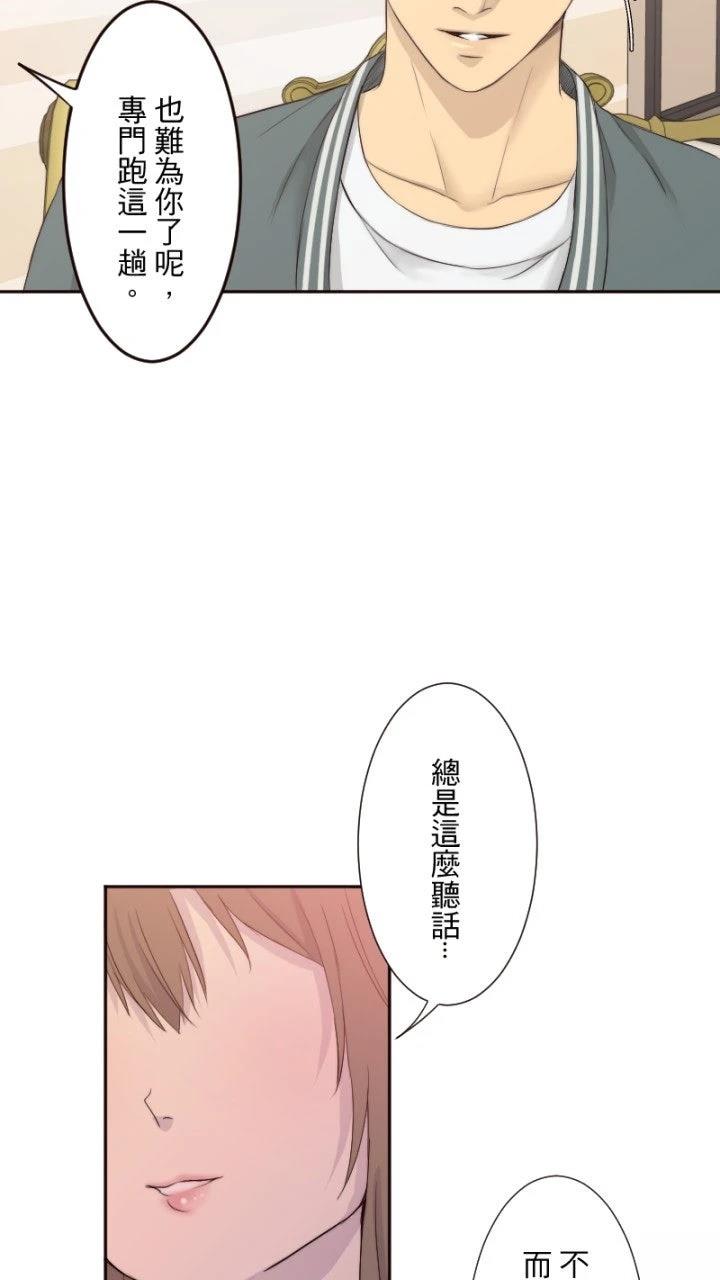 第59话13