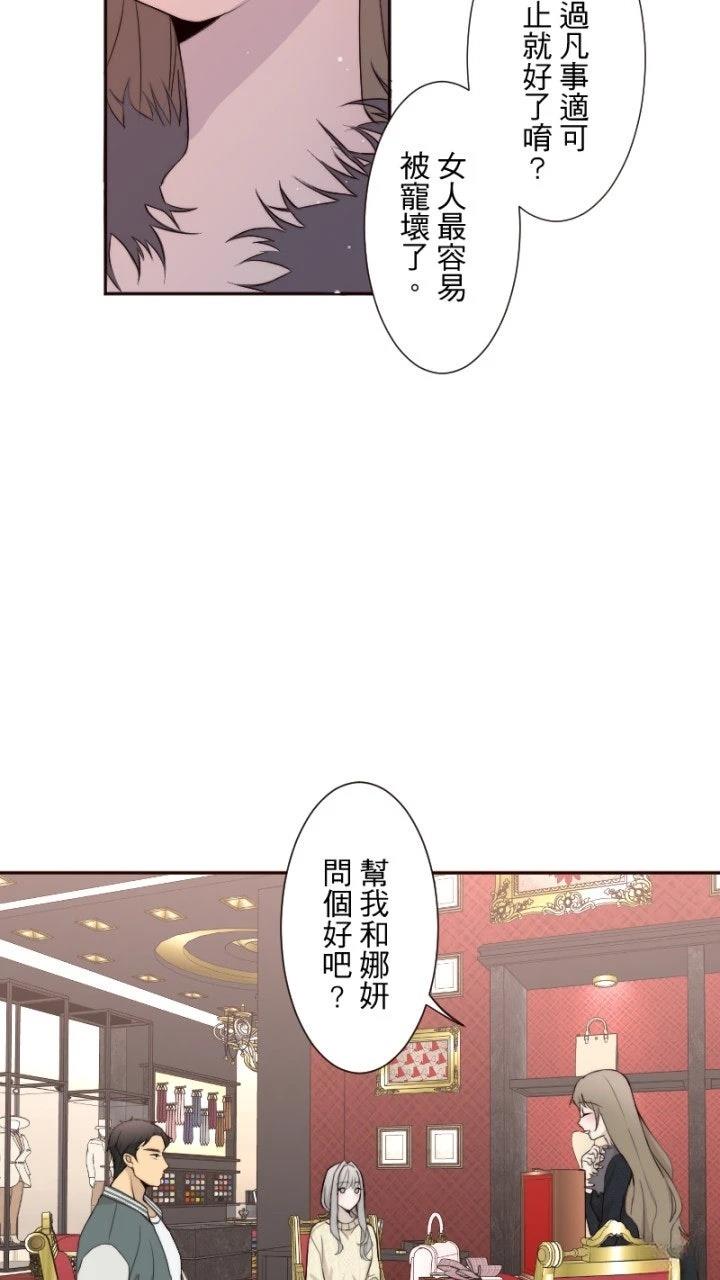 第59话14