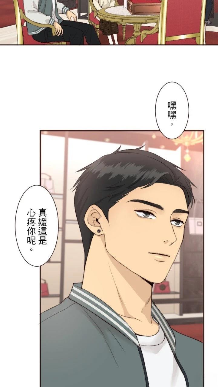 第59话15