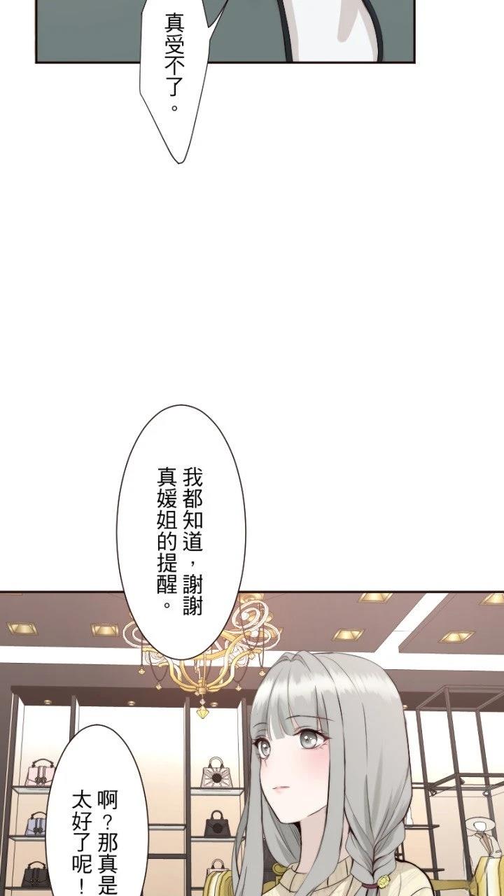 第59话17