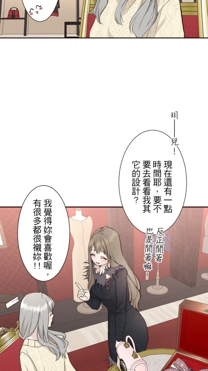 第59话18