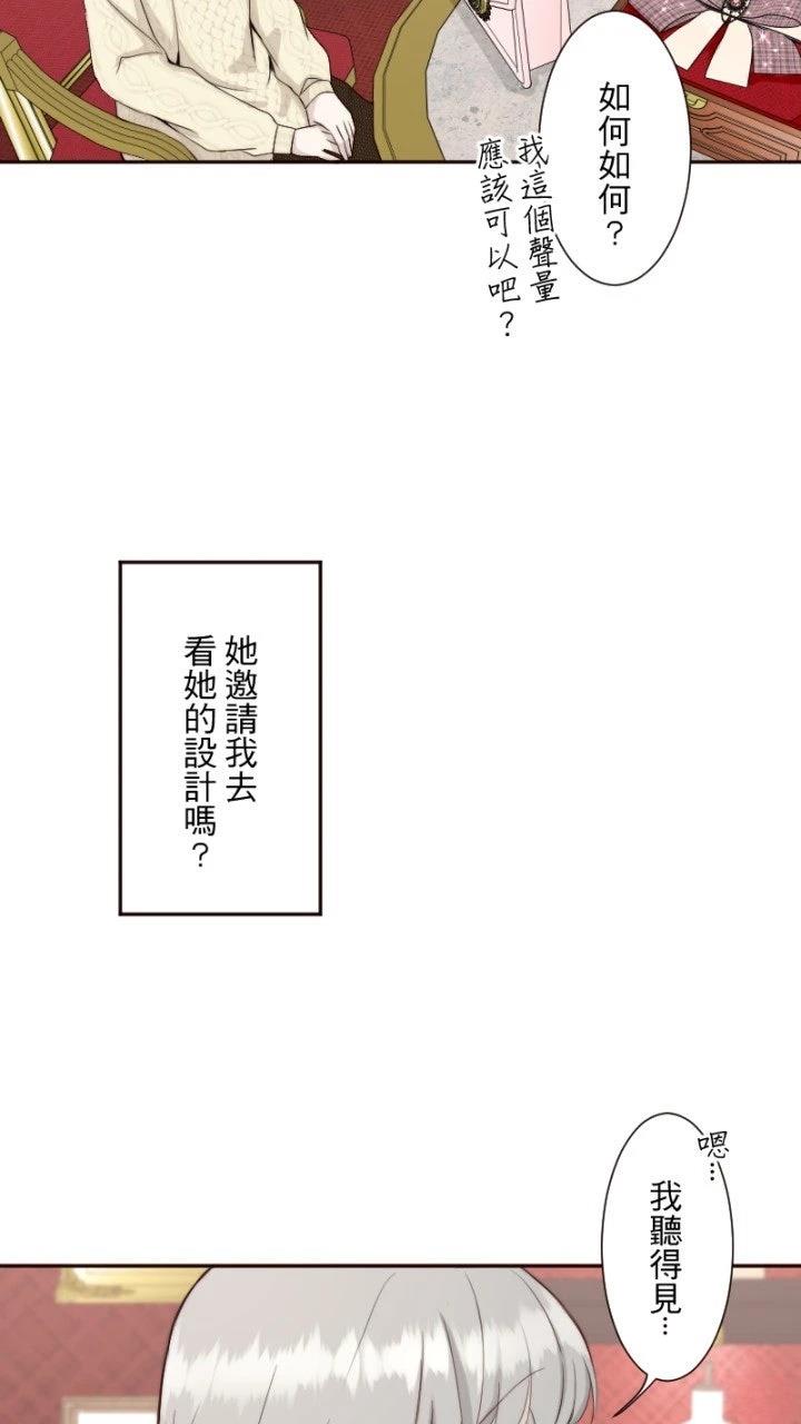 第59话19