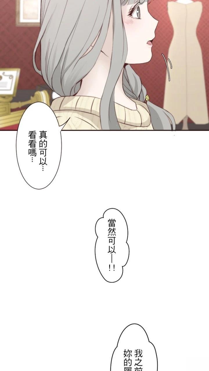 第59话20