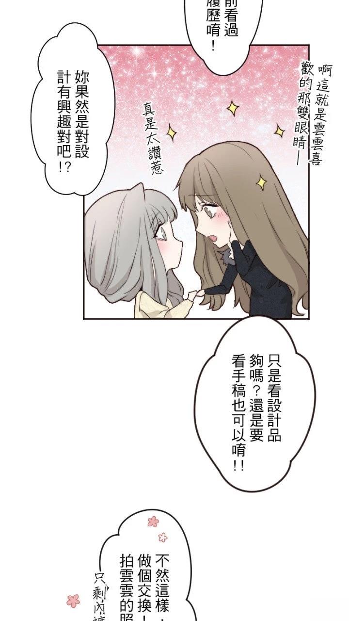 第59话21