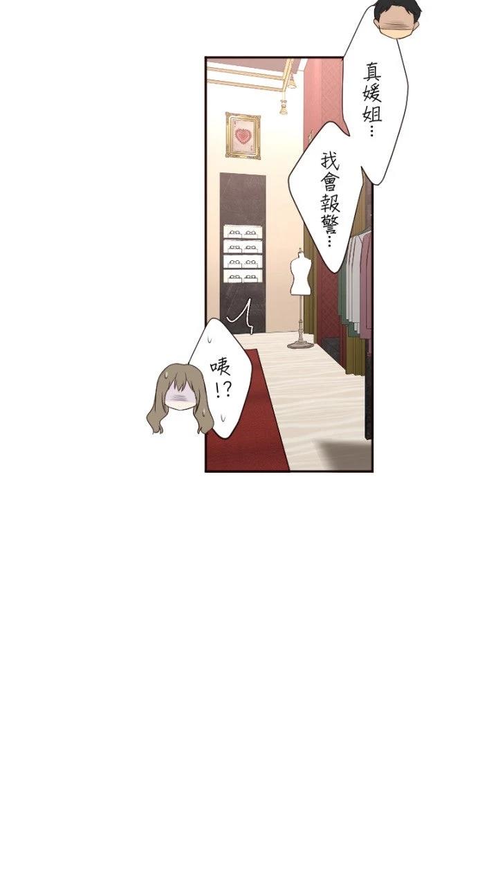 第59话23