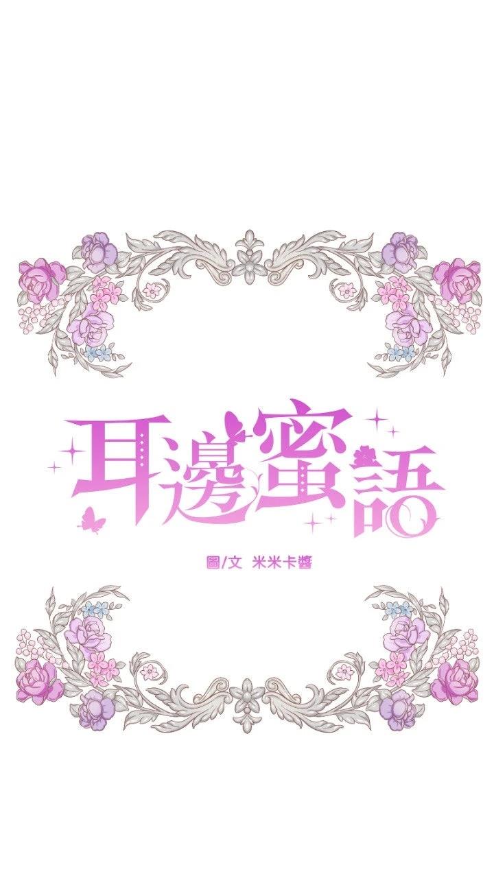 第59话24