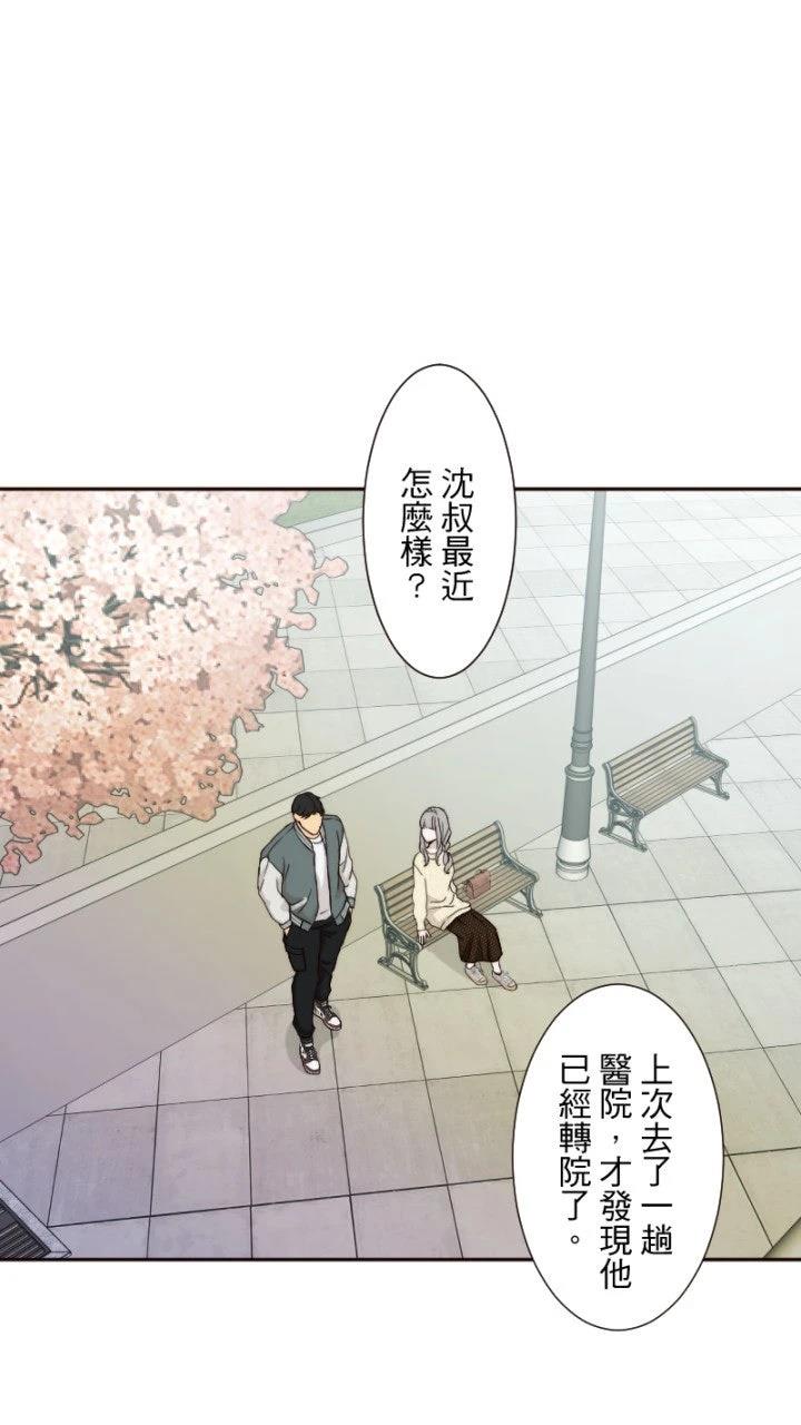 第59话25
