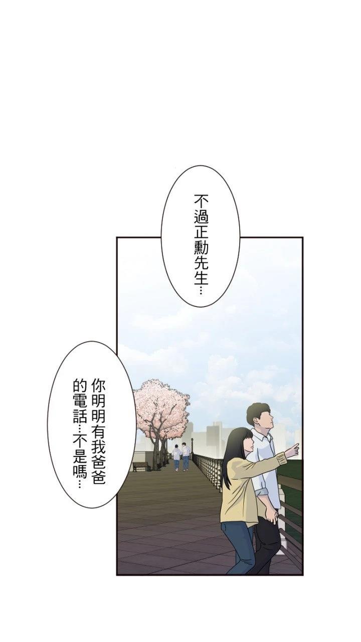 第59话27