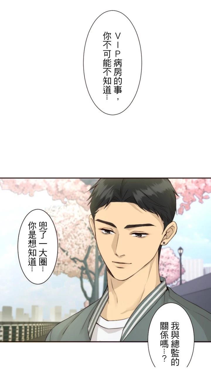 第59话28