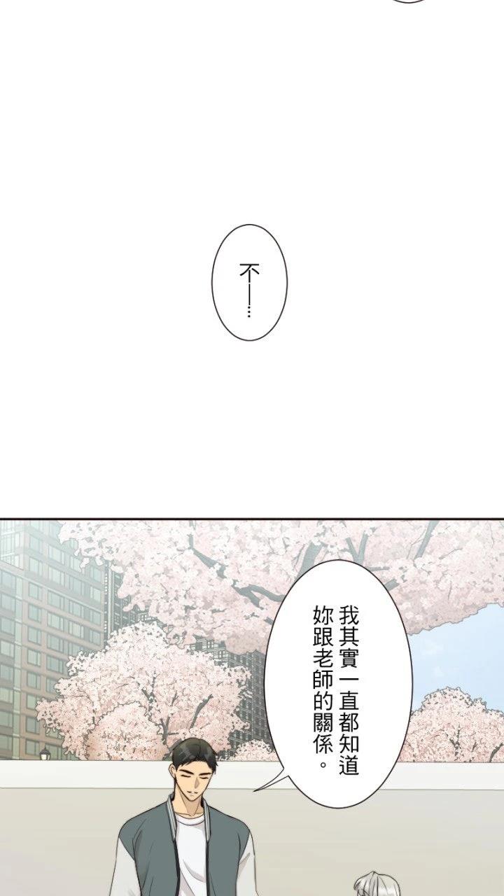 第59话29