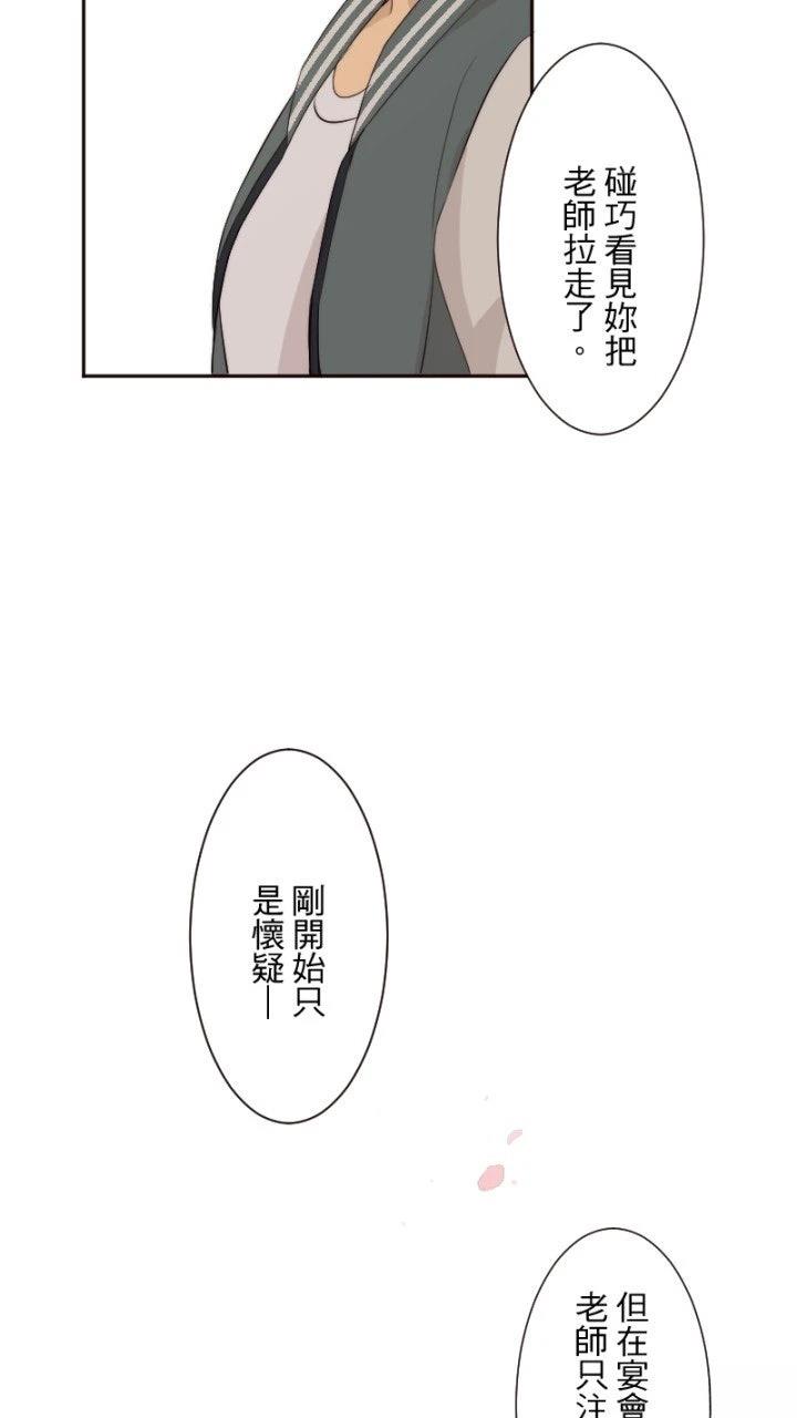 第59话31