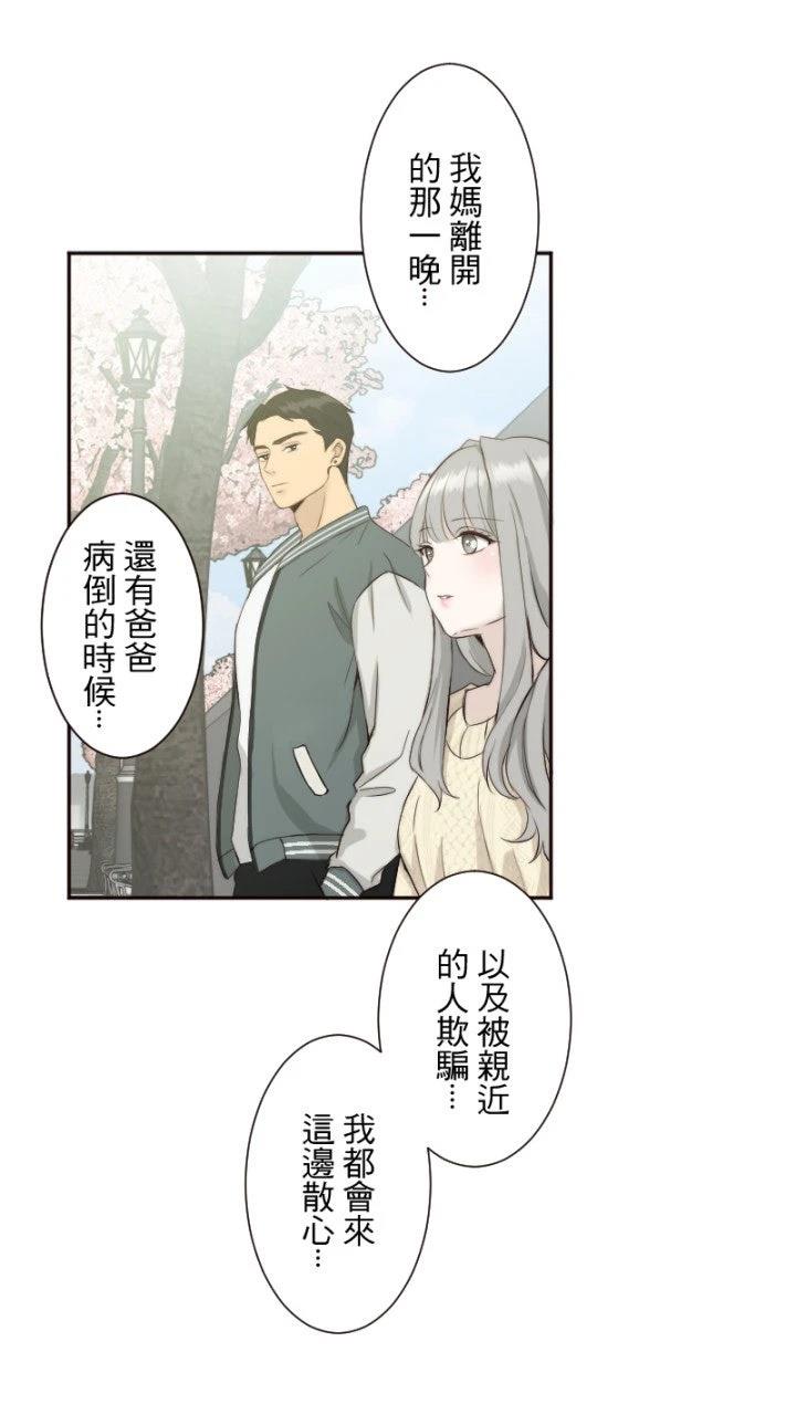 第59话36