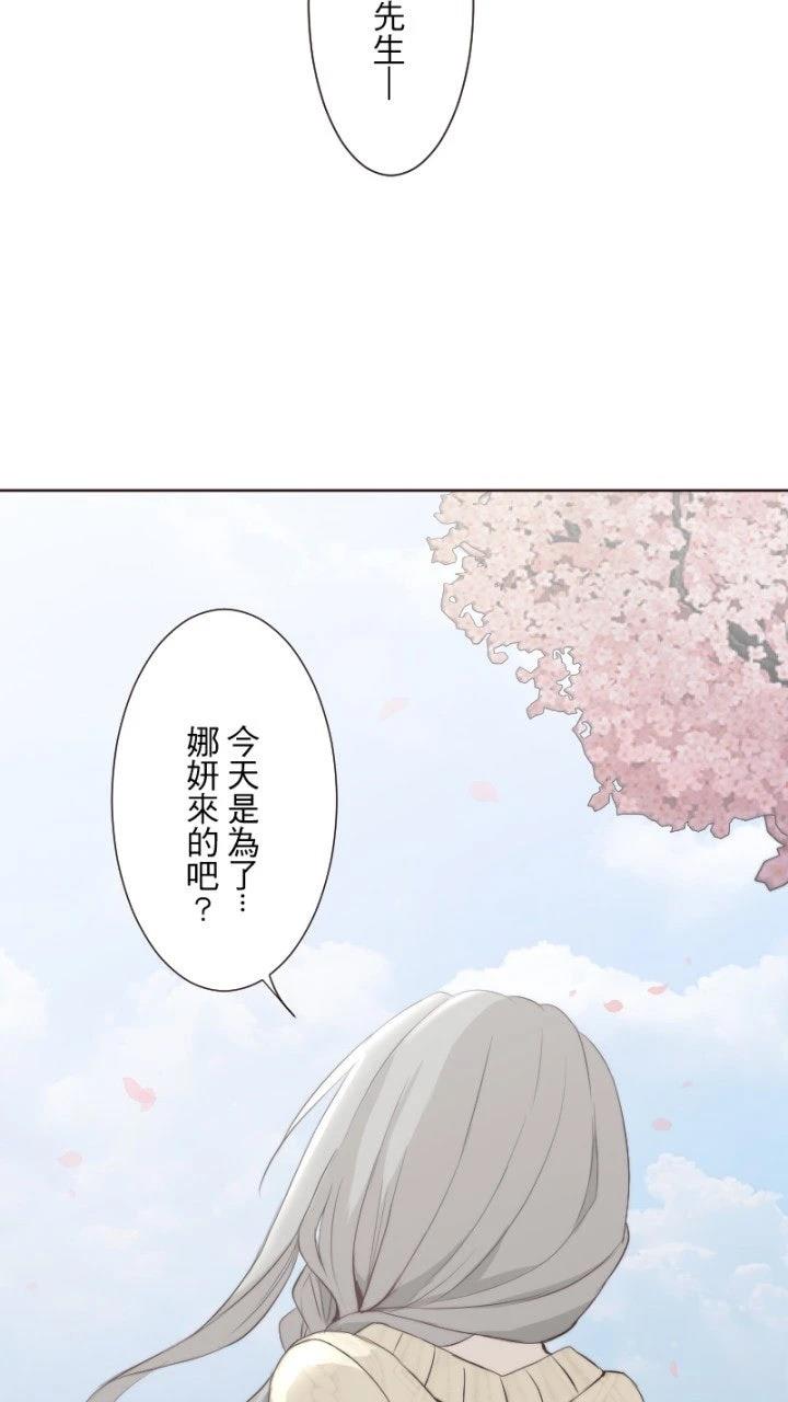 第59话44