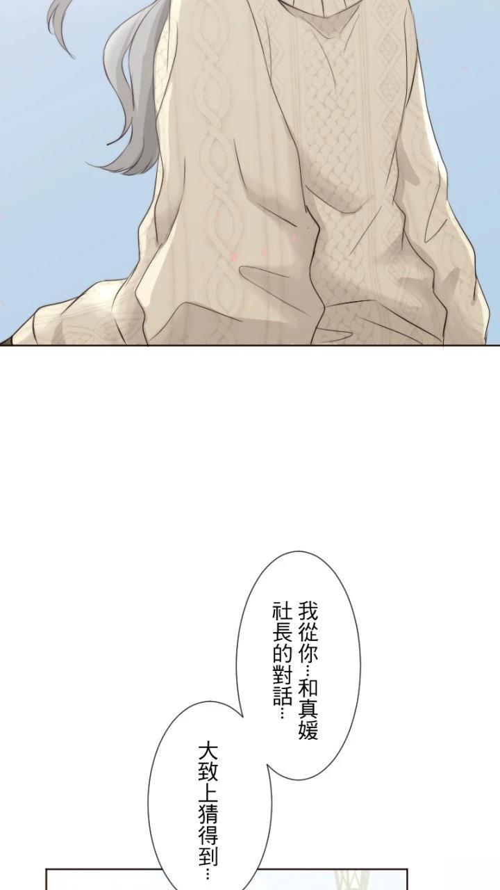 第59话45