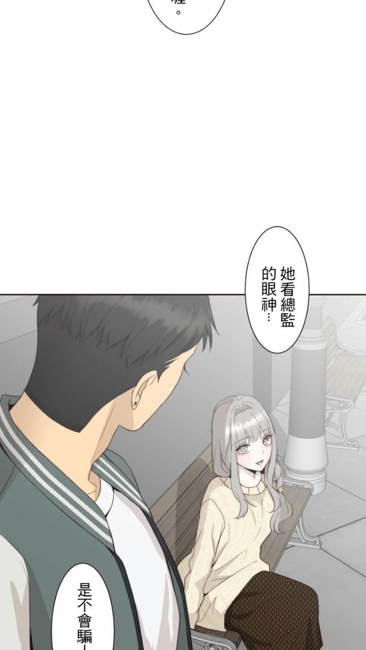 第59话48