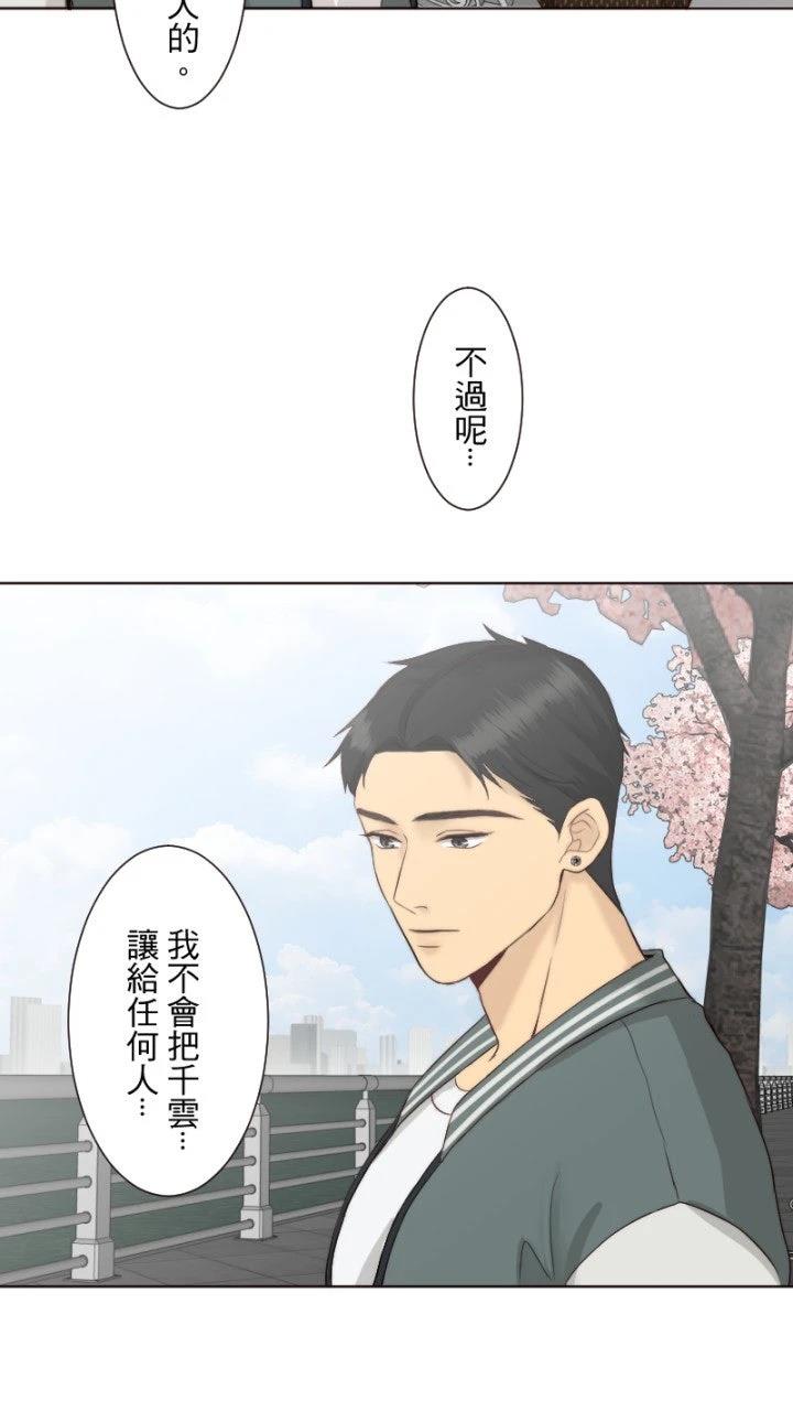 第59话49