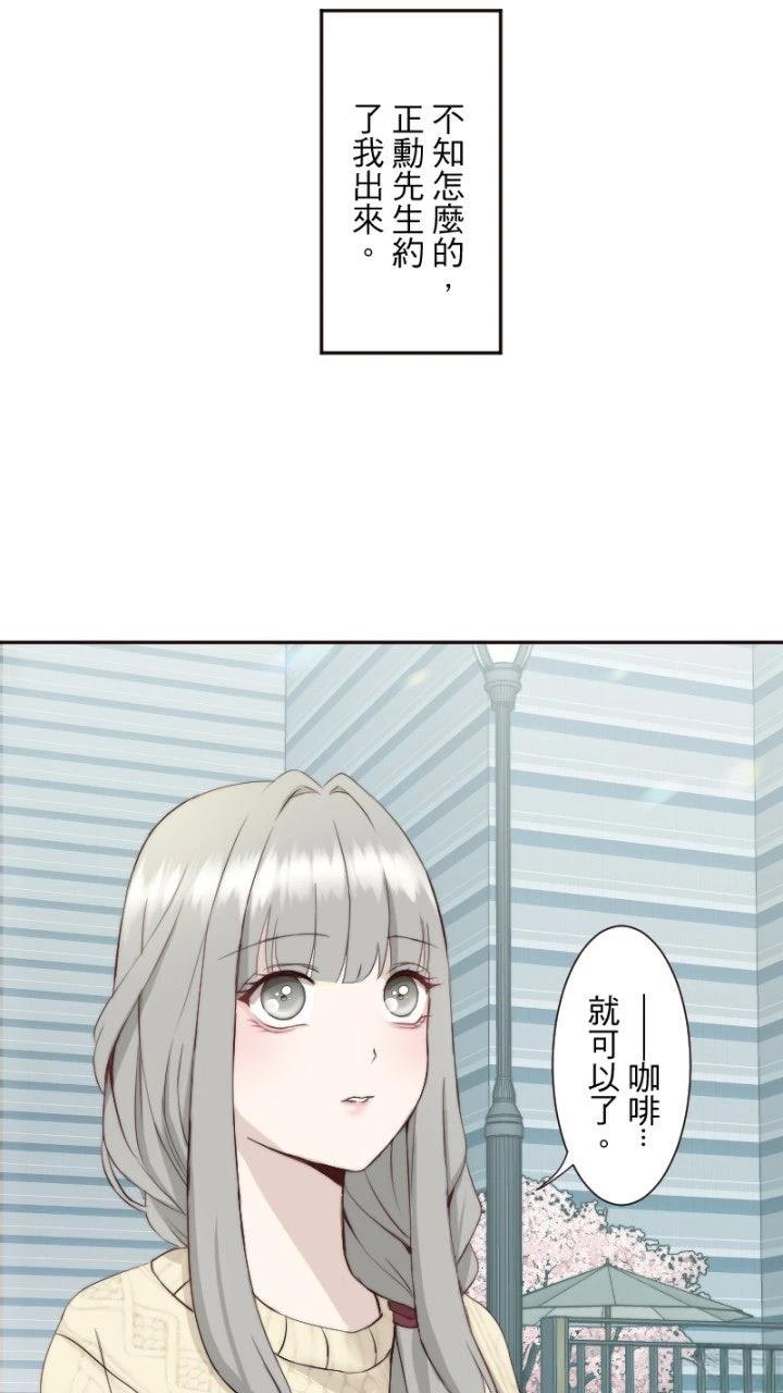 第59话5