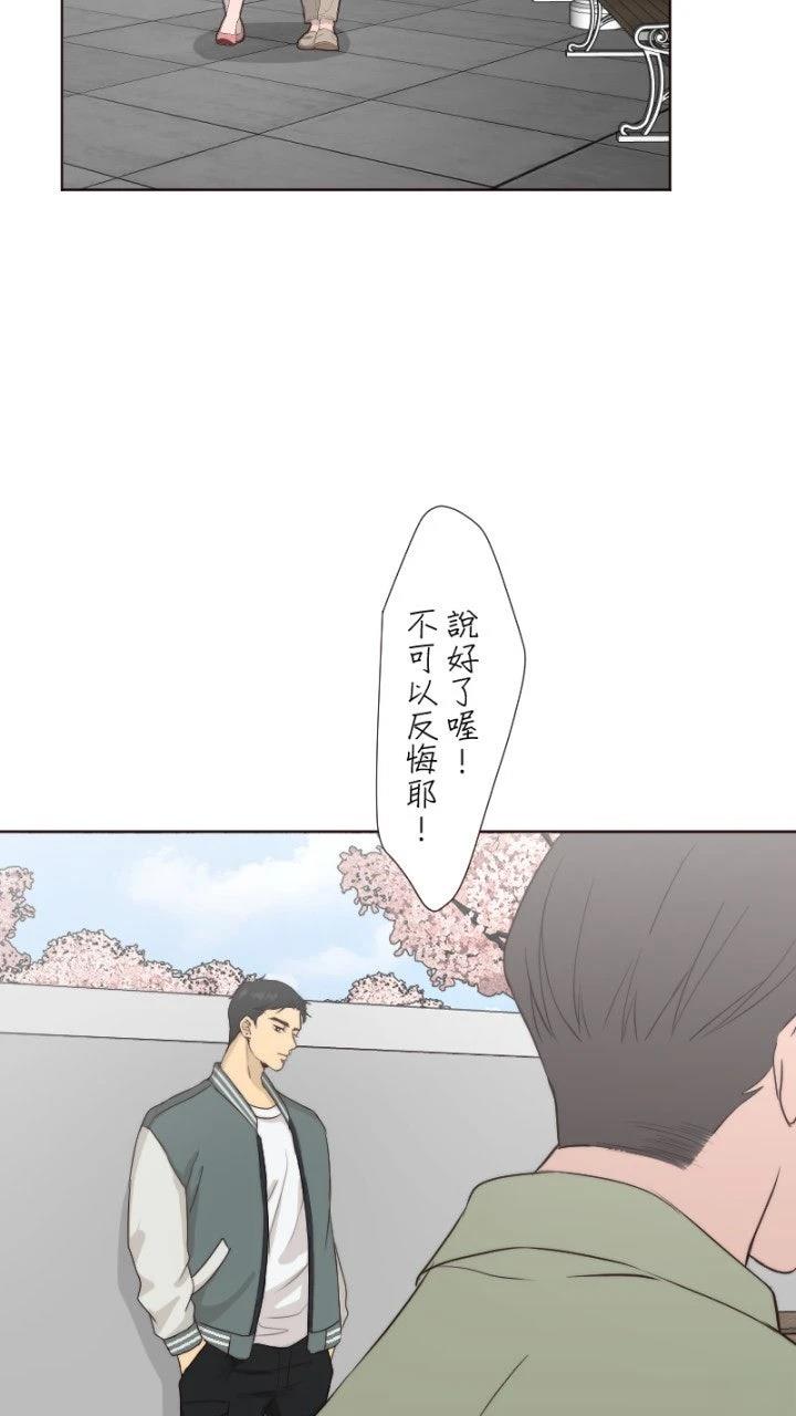 第59话54