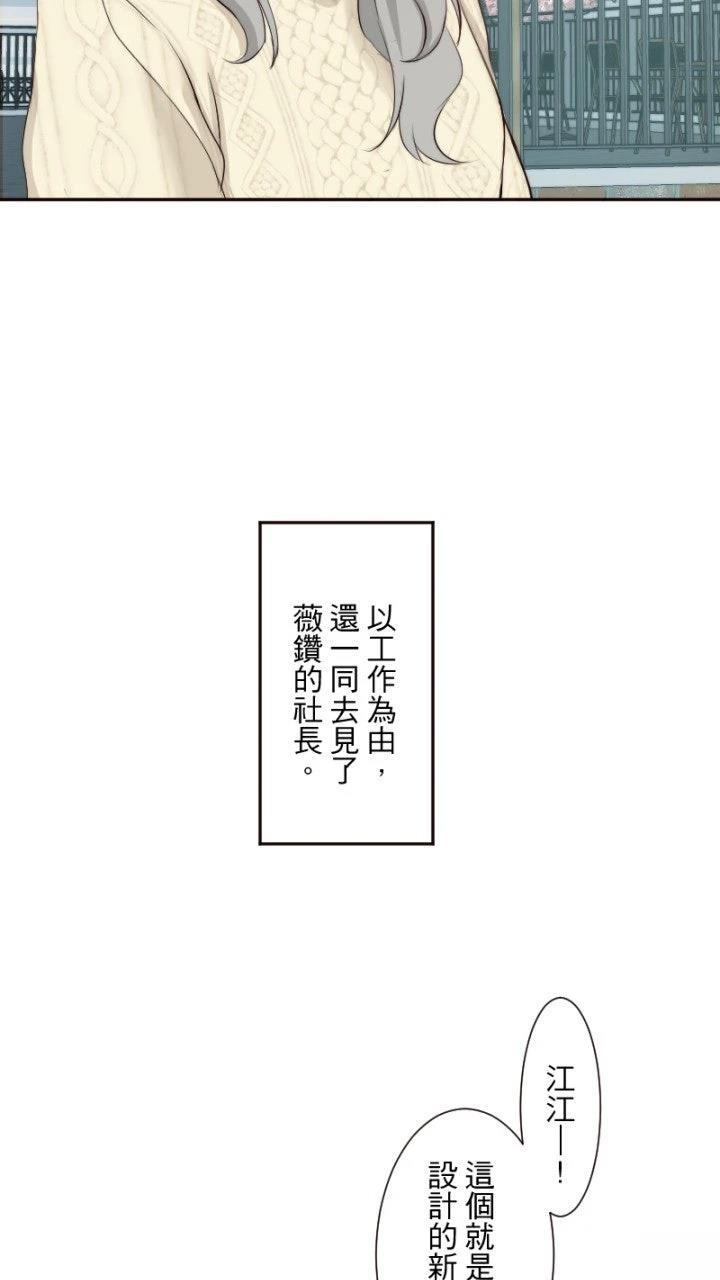 第59话6