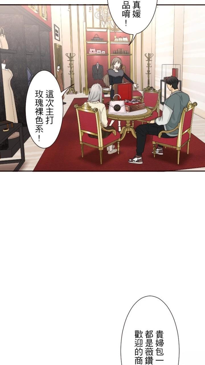 第59话7