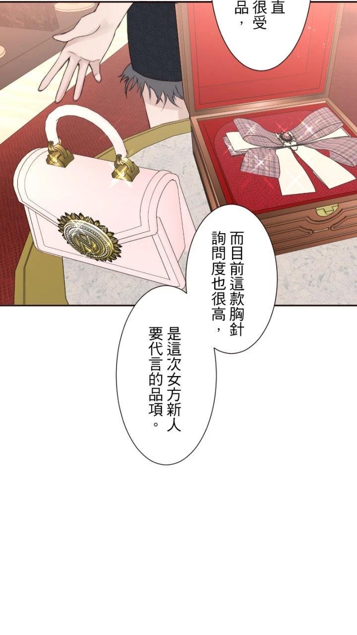 第59话8