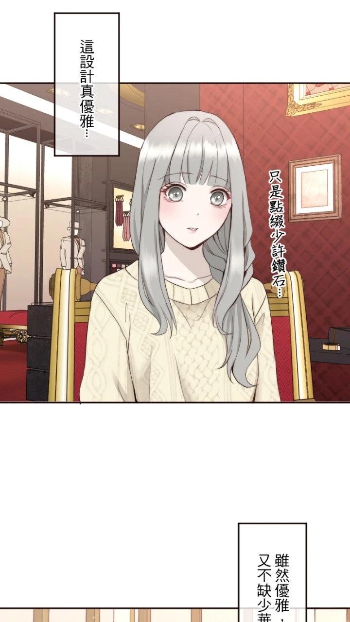 第59话9