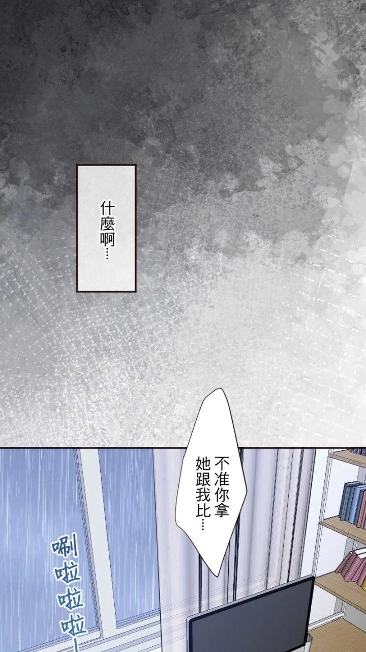 第60话12