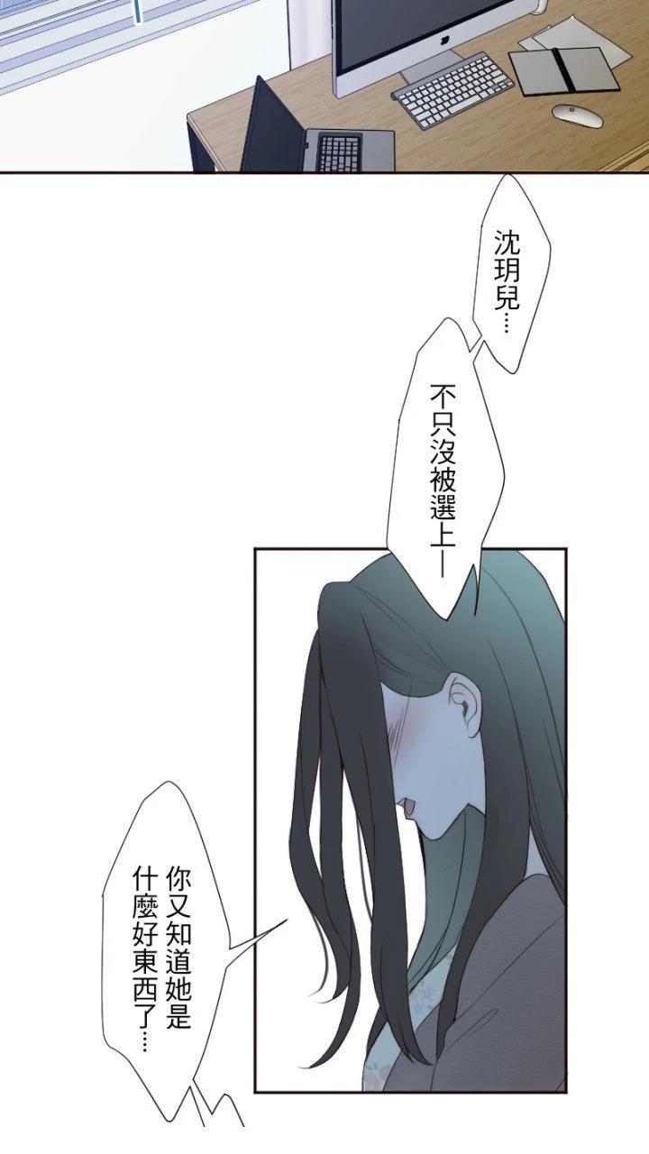 第60话13