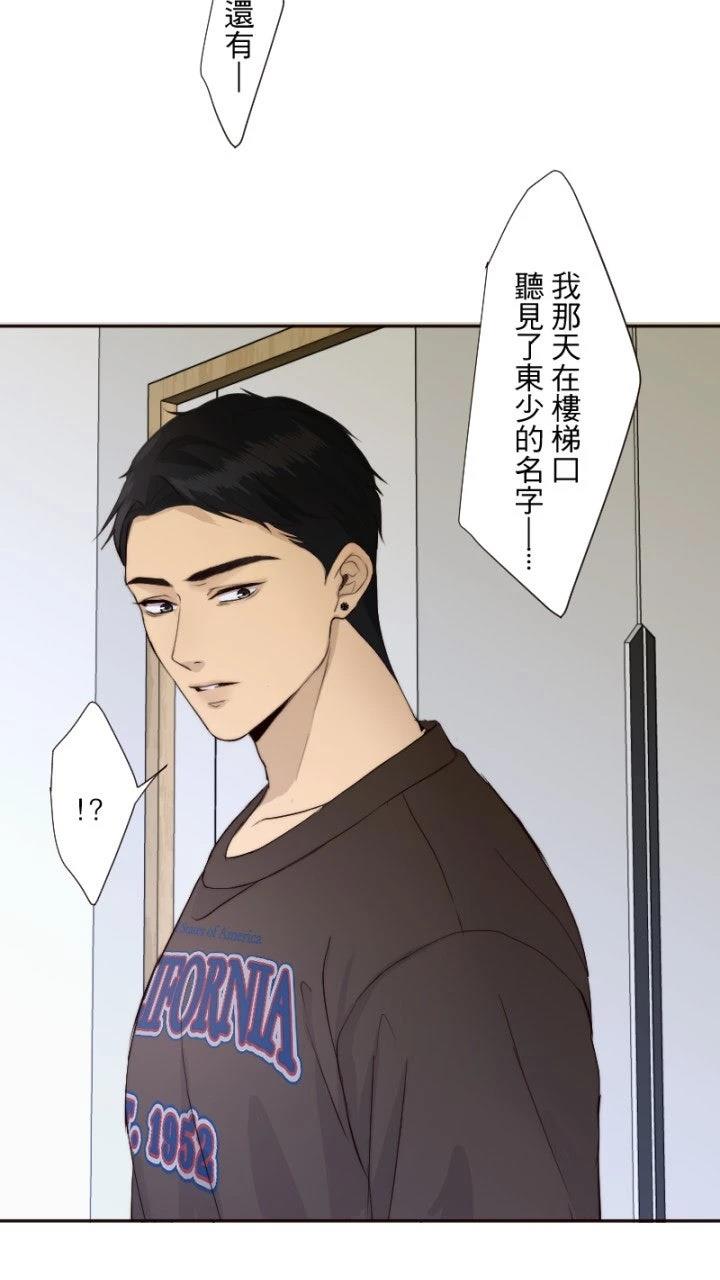 第60话14