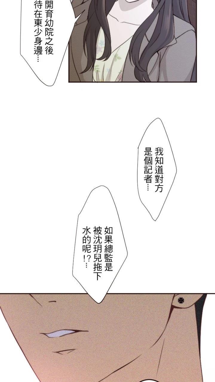 第60话17
