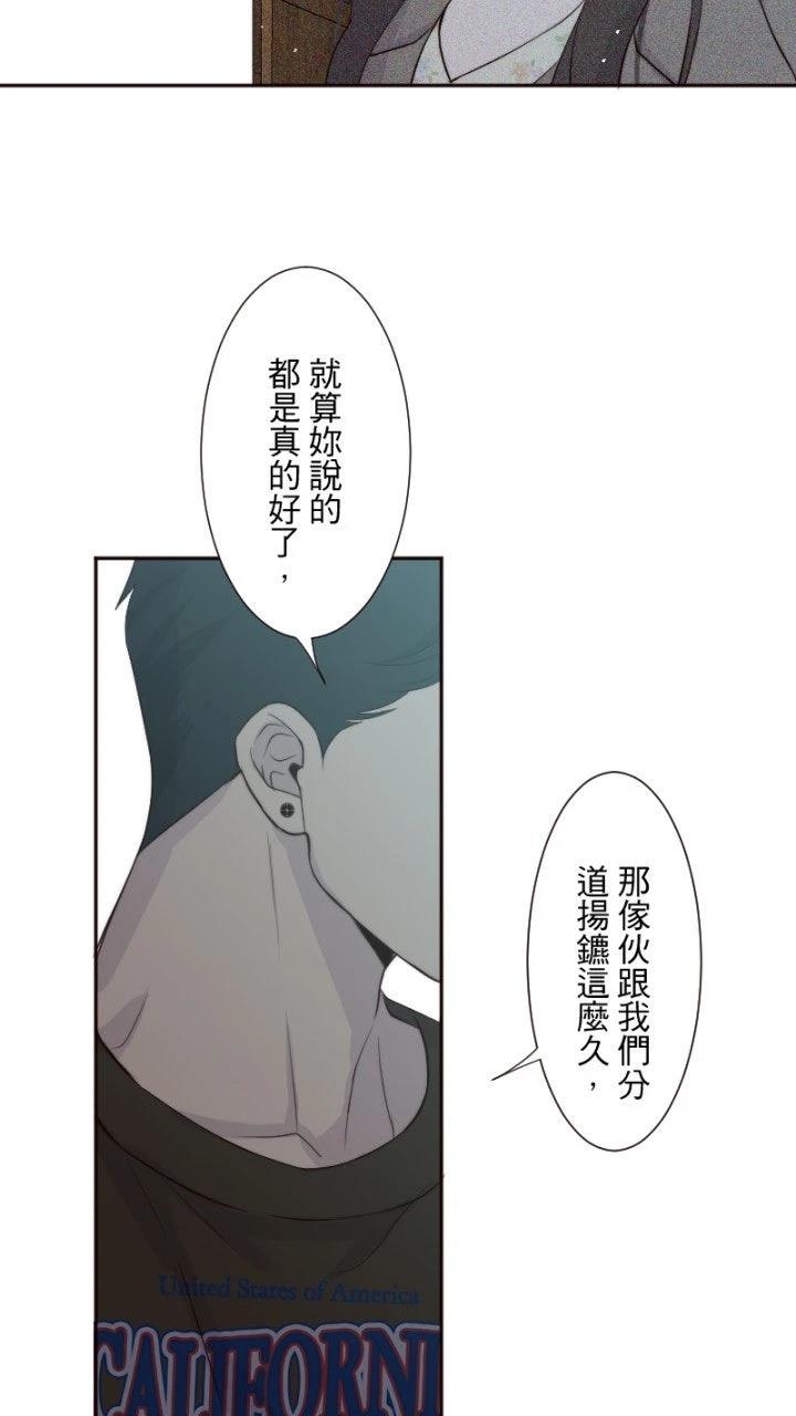 第60话20