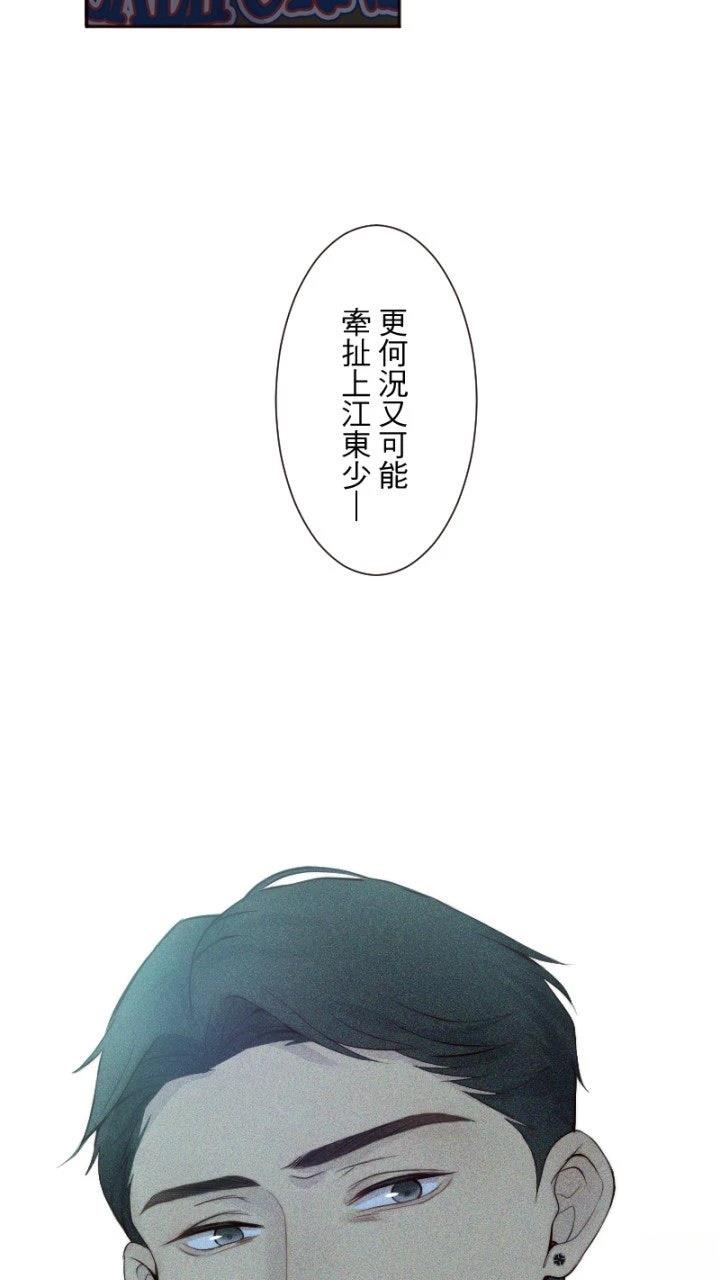 第60话21