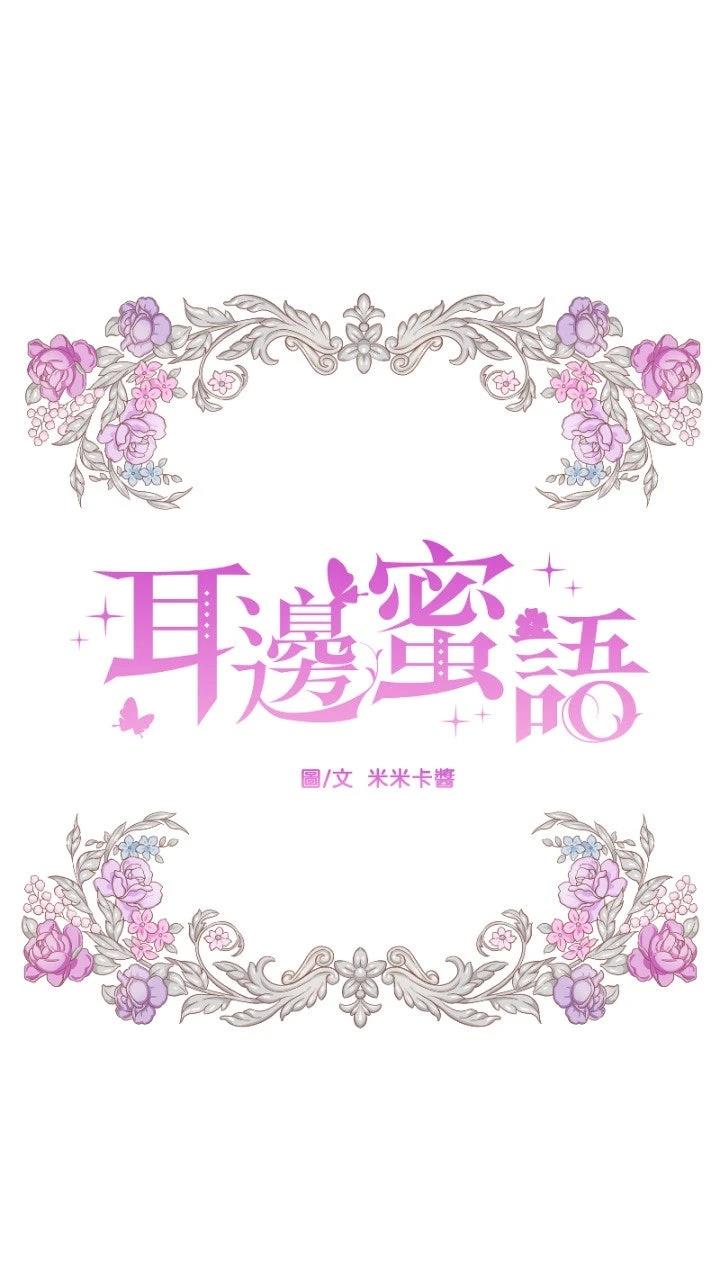 第60话37