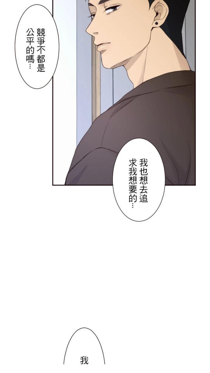 第60话4